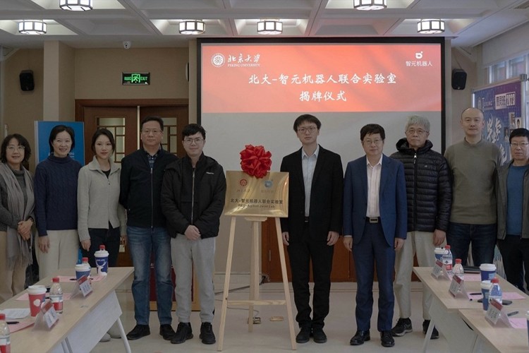 “北大—米蘭機器人聯合實驗室”正式成立